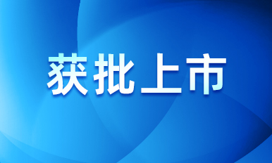 一检锁定三大病原！letou国际米兰生物呼吸道核酸联检获批上市